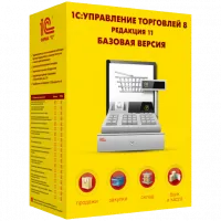 1С:Управление торговлей