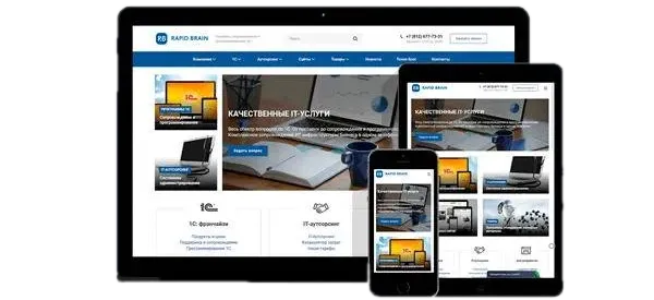 Разработка сайтов на 1С‑Битрикс