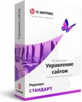 1С-Битрикс: Управление сайтом Переход с Старт на Стандарт
