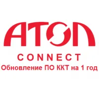 Атол Connect. Сопровождение на 12 месяцев