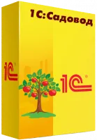 1С:Садовод