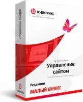 1С-Битрикс: Управление сайтом Малый бизнес