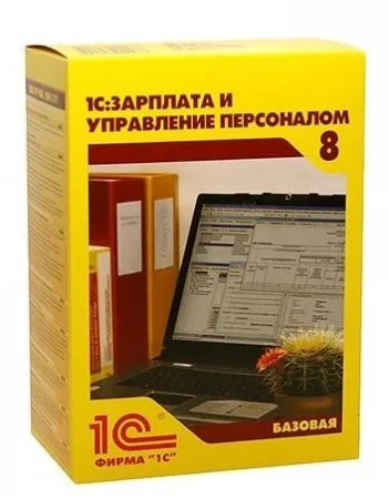 1С:Зарплата и управление персоналом 8