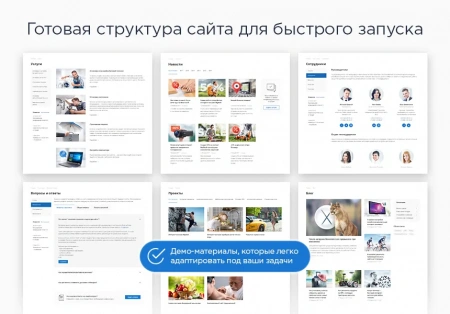 Аспро: Next
