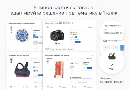 Аспро: Next