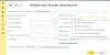 1С:Зарплата и управление персоналом 8