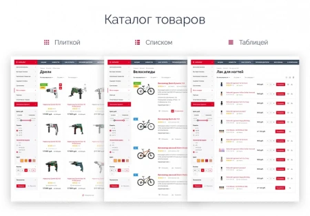 Аспро: Оптимус