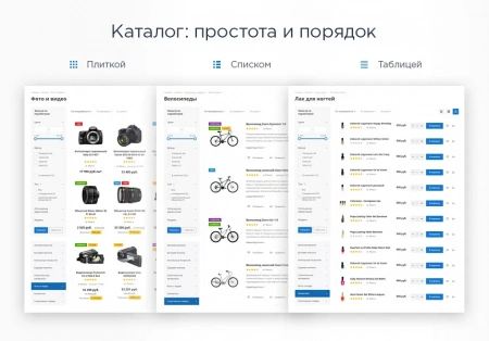 Аспро: Next