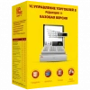 1С:Управление торговлей